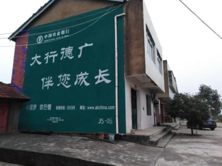 华坪制作墙体广告应该关注的问题