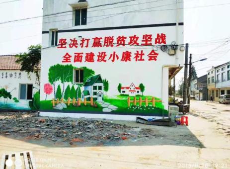 华坪手绘文化墙的优势以及选择它的理由