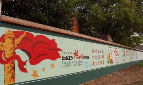 华坪墙体广告之彩绘