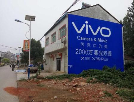 华坪刷墙广告和喷绘墙体广告哪个效果好？