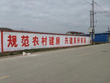 华坪墙体广告投放需要注意的三点