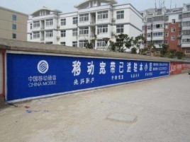 华坪如何打造能够“让人记住”的广告