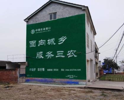 华坪为什么制作墙体广告