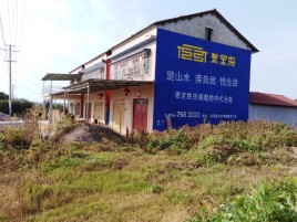 华坪必须知道的墙体广告形势