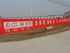华坪户外墙体广告效果听得见
