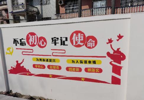 华坪美丽乡村文化墙价格怎么样