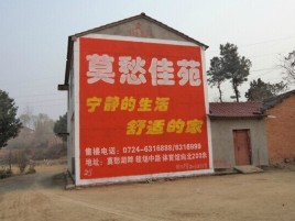 华坪如何合理的选择户外广告投放