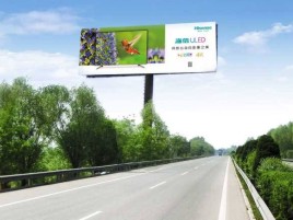 华坪高速擎天柱广告牌的特点和优势