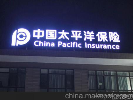 华坪背光发光字原来有这么多优势,难怪有眼光的客户都选它