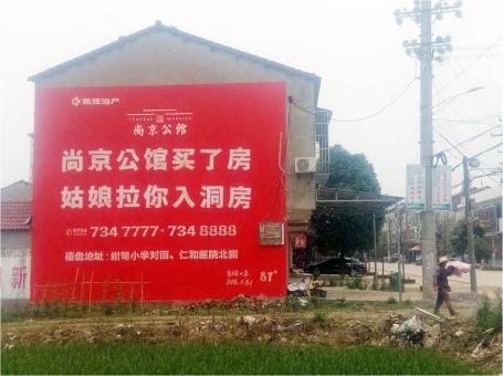 华坪做户外墙体广告，一定要避开这4大雷区