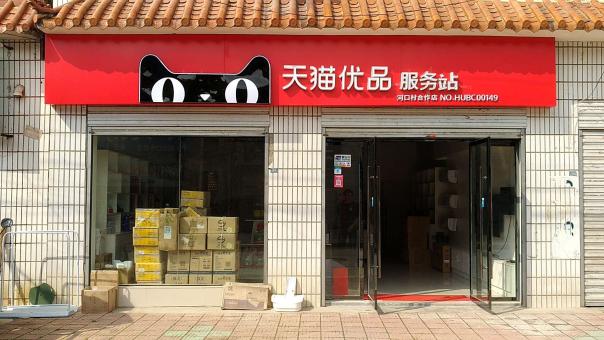 华坪门头招牌怎么装修才最吸引人