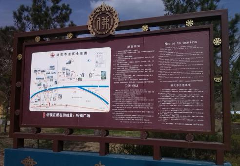 华坪标识标牌的类别有哪些？怎么区分有依据？