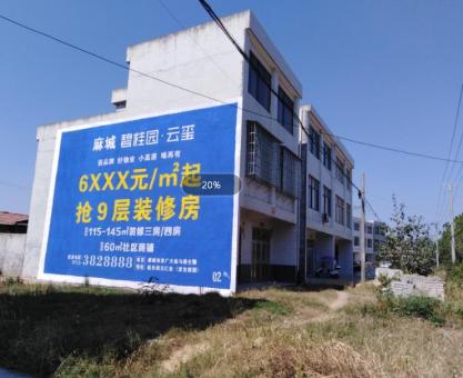 如何策划华坪墙体广告的投放？