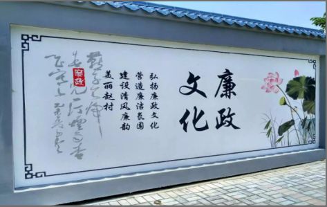 华坪文化墙可以用哪些字体你知道吗？