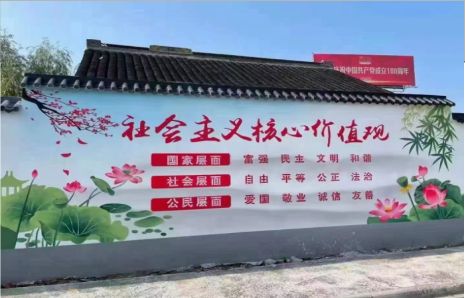 华坪墙体彩绘材料