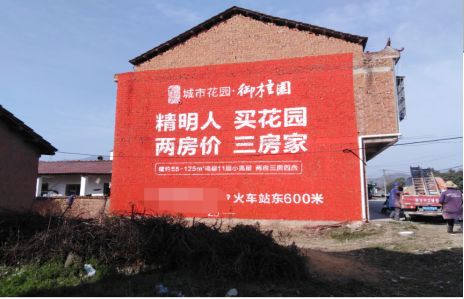 华坪如何让湖北墙体广告展现好的效果？