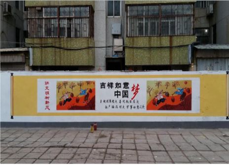 华坪什么是文化墙