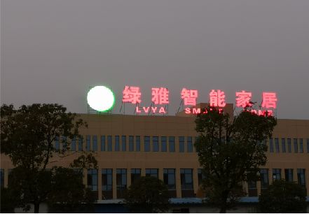华坪楼顶冲孔发光字是怎么安装的?