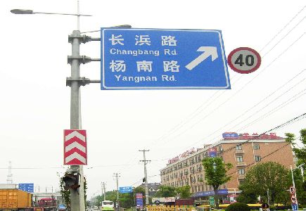 华坪标识牌质量保证措施