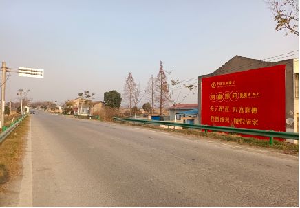 华坪墙体广告是如何印刷的？
