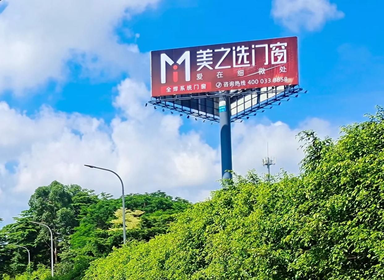 华坪高速高炮广告独特的传媒优势性