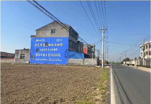 华坪墙体广告用的是什么漆？