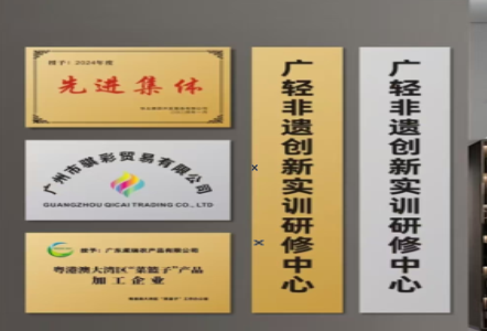 华坪不锈钢腐蚀牌制作流程