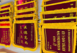 华坪锦旗类型