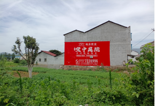 华坪做墙体广告的意义