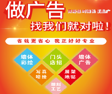 华坪户外广告安装知识。