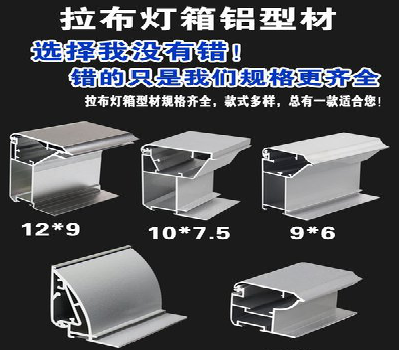 华坪灯箱的制作型号有哪些？