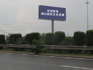 华坪大型户外广告多久换一次？