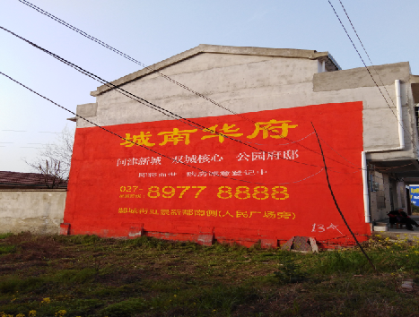 华坪房地产墙体广告内容如何敲定？