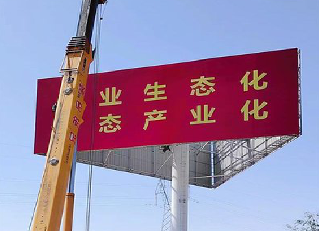 华坪广告牌制作设计的重要因素。