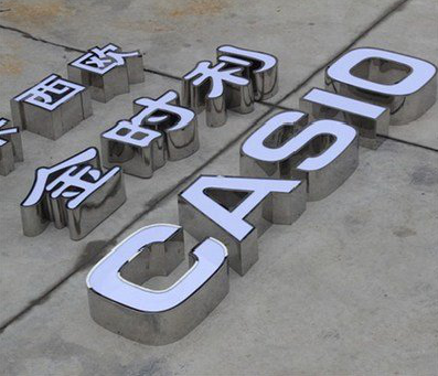 华坪定制发光字需要多久？