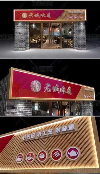 华坪门头广告概念以及它的特点及优势